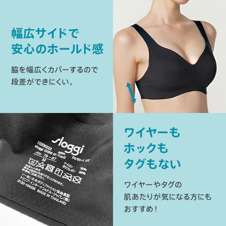 楽天市場】ポイント10倍[トリンプ]スロギー ゼロ フィール ブラレット 