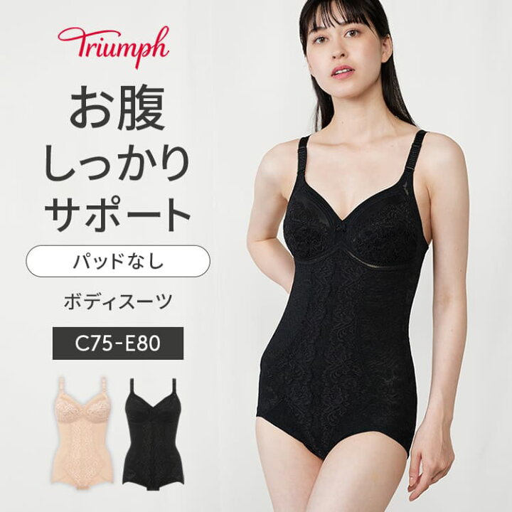 楽天市場】[トリンプ]メイクアップボディ6000 ボディスーツ1(ワイヤー 