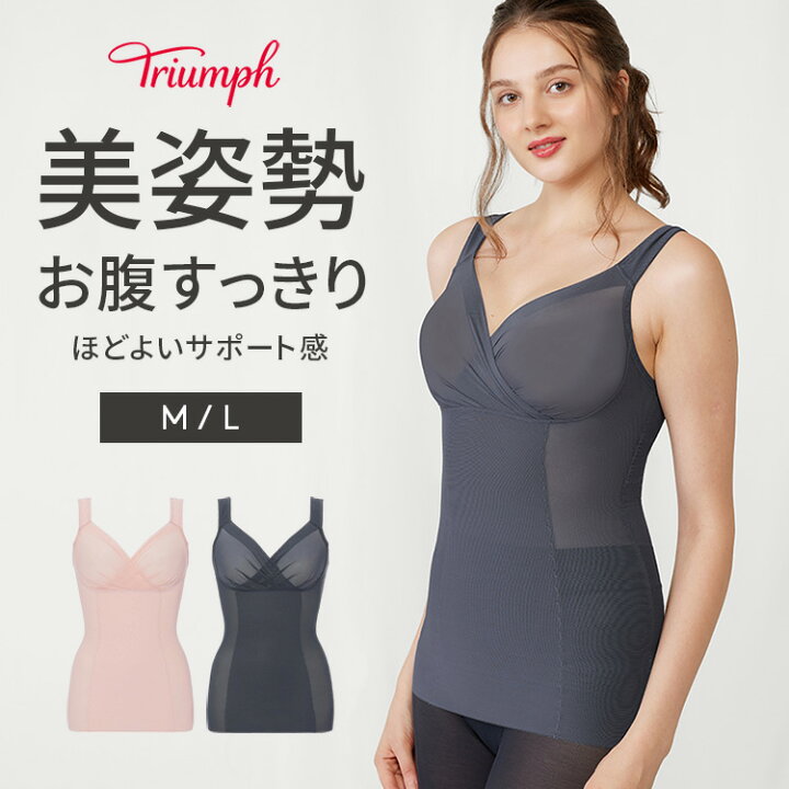 楽天市場】[トリンプ]ボディシェイパー576 コサージュ【M,Lサイズ 