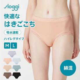 [トリンプ]スロギーフィット 2.0 ジャストウエスト【M,Lサイズ】sloggi Fit 2.0 JW 綿混 コットン ショーツ レディース 下着 シンプル 無地 定番 レース