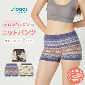 ★セール再値下げ37％OFF★[トリンプ]スロギー “ほっ”とあったか(ニット柄) ニットパンツ sloggi G089 KPT ボトムス レディース 下着 冬インナー ニット 防寒