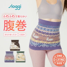 ★セール再値下げ37％OFF★[トリンプ]スロギー “ほっ”とあったか(ニット柄) 腹巻 sloggi G089 BBD レディース 下着 冬インナー ニット 防寒