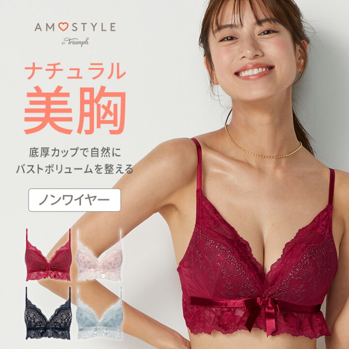 楽天市場】☆セール20％OFF☆[アモスタイル]ブラレット スターリー  