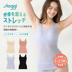 [トリンプ]スロギー ゴー オールラウンド カップ付きトップ2 sloggi GO Allround Shirt 02 JX インナー レディース 袖なし タンクトップ ノースリーブ 下着 肌着 トップス 無地
