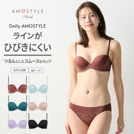 ★期間限定セールMAX34％OFF★[アモスタイル]Daily AMOSTYLE スムースブラ ブラ＆ショーツセット (コンフィーレース)【B,C,D,Eカップ】 AMST518 WHU + Mini JX Tシャツブラタイプ ひびきにくい 上下セット シンプル 美胸