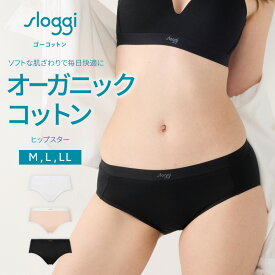 [トリンプ]スロギー ゴーコットン ヒップスター sloggi GO Vivid Hipster JX 綿混 オーガニックコットン ショーツ レディース 下着
