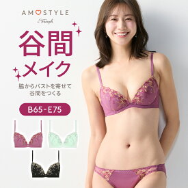 [アモスタイル]デイリーAMOSTYLE 寄せブラ ブラ＆ショーツセット(ナイトスカイ ブーケ)【B,C,D,Eカップ】AMST288 WHU + Mini JX ブラ ショーツ 上下セット 脇寄せ 谷間 美胸