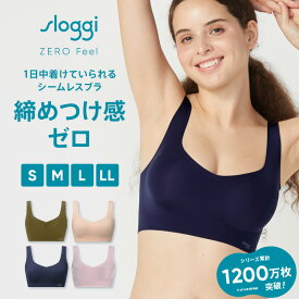 ★セール31％OFF★[トリンプ]スロギー ゼロ フィール ベーシック 2 ハーフトップ sloggi Zero Feel Top JX ノンワイヤーブラ ホックなし