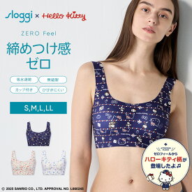 [トリンプ]スロギー ゼロフィール ハローキティ ハーフトップ sloggi ZF N-Top3 Print JX ブラジャー ノンワイヤーブラ 速乾 ひびきにくい シームレス インナー レディース