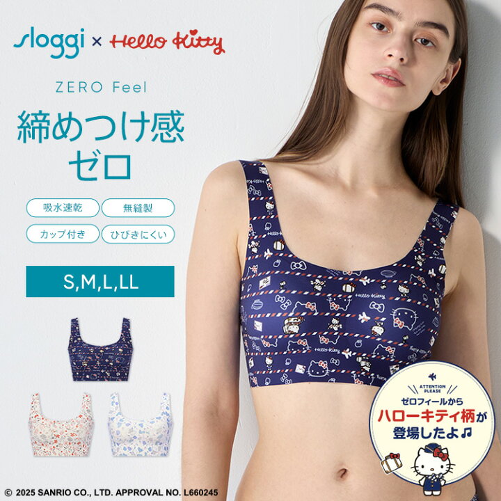 トリンプ スロギー ゴーオールラウンド ハーフトップ 通販