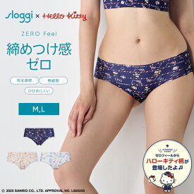 [トリンプ]スロギー ゼロフィール ハローキティ ヒップスター sloggi ZF Hipster3 Print JXr ショーツ ひびきにくい シームレス レディース 下着