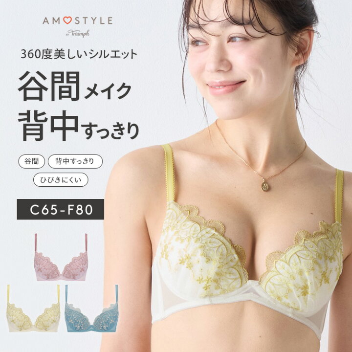 楽天市場】【楽天限定タイムセール】[アモスタイル]チャーミングラマー 