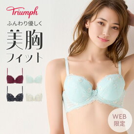 美胸フィット ブラジャー アザレア TRAC001 WHU下着 レース 花柄 大きいサイズ ラージサイズ トリンプ トリンプブラジャー?