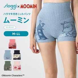 [トリンプ]スロギーG073 ムーミン ハラマキ付きニットパンツ sloggi G073 KPT2