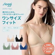 ★セール一部カラー25％OFF★[トリンプ]スロギー フリー オールラウンド ハーフトップブラ sloggi FREE A…