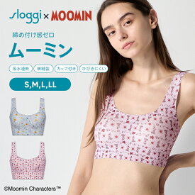 [トリンプ]スロギー ゼロフィール ムーミン ハーフトップ sloggi ZF N-Top4 Print JX ブラジャー ノンワイヤーブラ 速乾 ひびきにくい シームレス インナー レディース