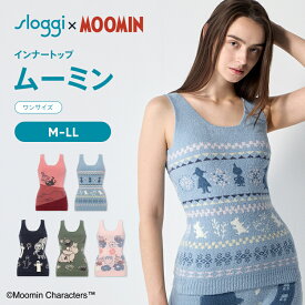 ★期間限定セール30％OFF★ [トリンプ]スロギーG073 ムーミン インナートップ sloggi G073 Top