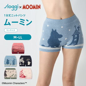 [トリンプ]スロギーG073 ムーミン 1分丈ニットパンツ sloggi G073 KPT