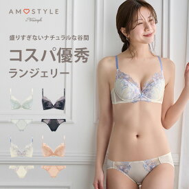 [アモスタイル]Daily AMOSTYLE デコルテビューティーブラ ブラ＆ショーツセット フローラルハーモニー【B,C,D,E,Fカップ】 AMST529 WHU + Mini JX