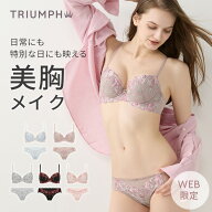 【楽天限定タイムセール】[トリンプ]美胸ソフトブラ エレガントペタルズ ブラ＆ショーツセット【B,C,D,E,…