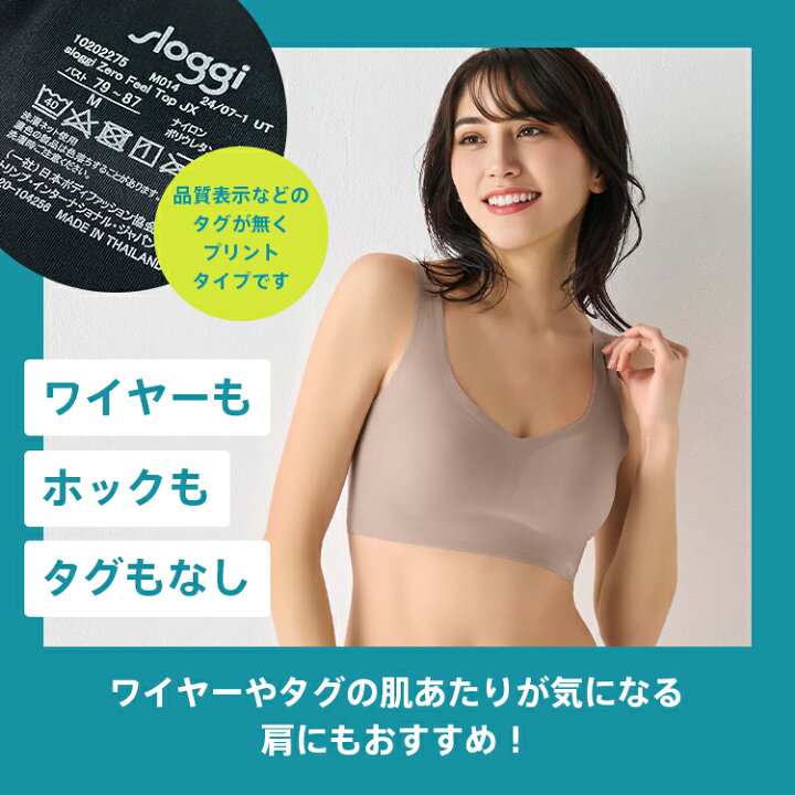 スロギートリンプ sloggi ブラ Triumph Cotton Blend Type, Sloggi G028 Non-Wire Padded Bra, Cotton Blend, Half Top, Comfortable Fit, No Hooks, Quick Drying, Deodorizing, S Clothing, Shoes Jewelry