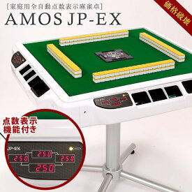 楽天市場 ファミリートイ ゲーム おもちゃ の通販