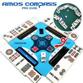 AMOS COMPASS 麻雀サポートプレート