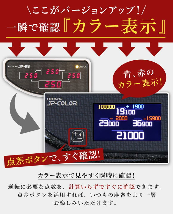 楽天市場】【4/14 20:00～4/15はポイント5倍!!全自動麻雀卓限定!!】全 