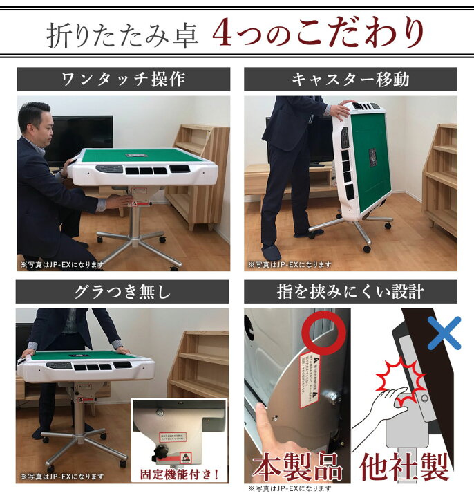 楽天市場】【3/5はポイント5倍!!全自動麻雀卓限定!!】全自動麻雀卓 