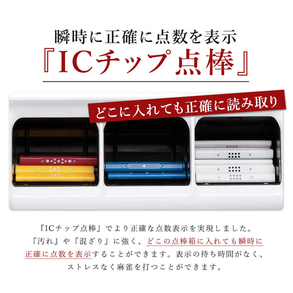 楽天市場】全自動麻雀卓 液晶表示 JP-EX COLOR折りたたみタイプ : 全