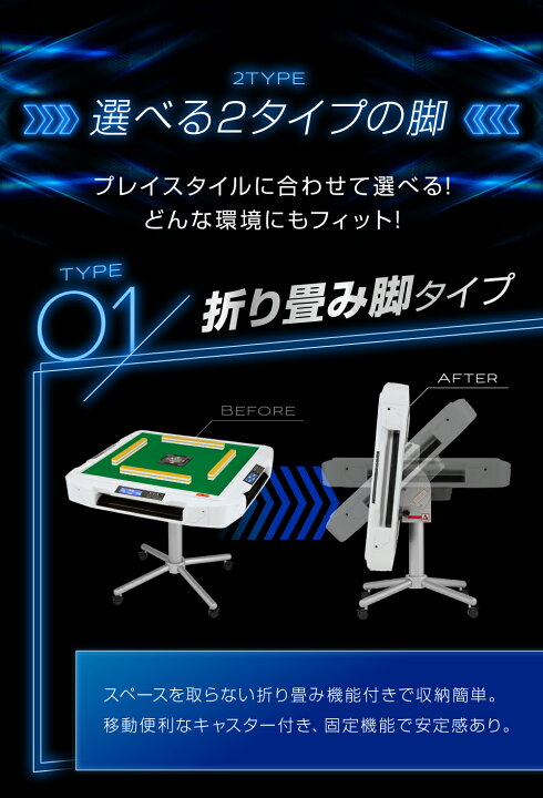 楽天市場】家庭用全自動麻雀卓 AMOS JP-DG(ジェイピーディージ―) 液晶 