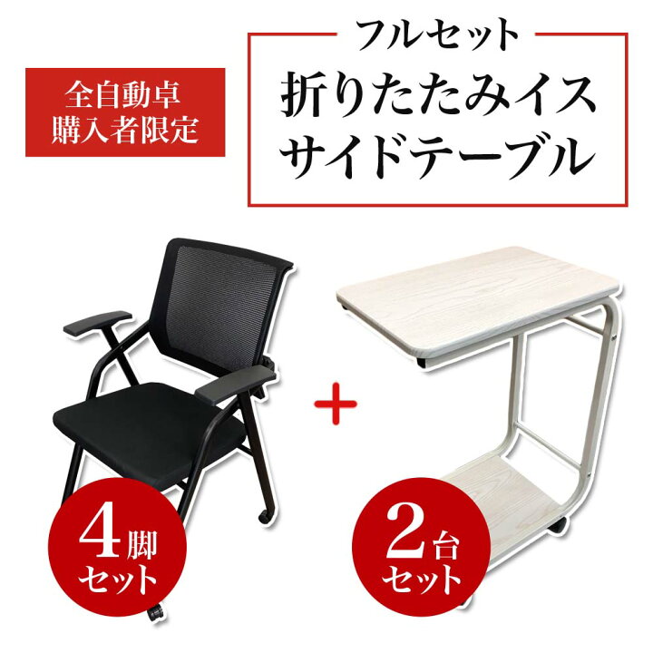 楽天市場】【3/5はポイント5倍!!全自動麻雀卓限定!!】全自動麻雀卓 