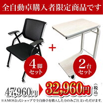 楽天市場】麻雀 椅子 4 脚 セット（テーブル｜インテリア・寝具・収納 