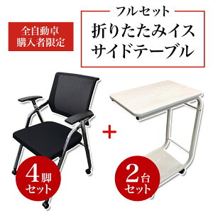 麻雀用品 全自動麻雀卓の通販 価格比較 価格 Com 麻雀用品 全自動麻雀卓の通販 価格比較 価格 Com