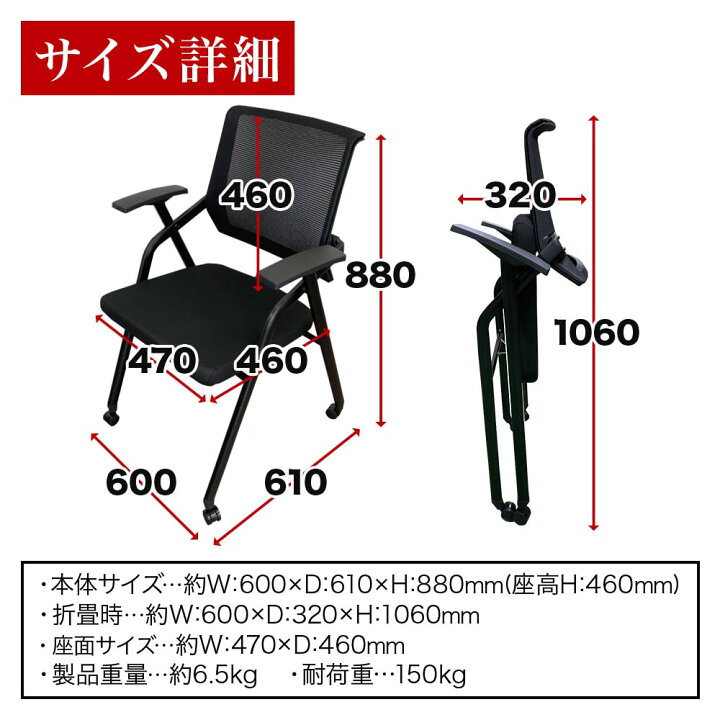 楽天市場】家庭用麻雀椅子 TMC-2020B ブラック 4脚セット : 全自動麻雀 
