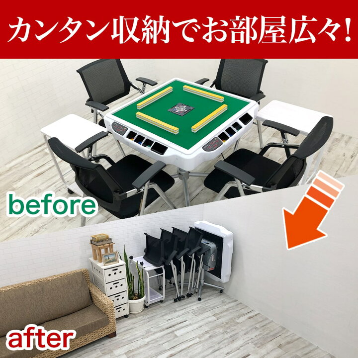 楽天市場】【JP2,COLOR購入者限定】折りたたみ椅子4脚・サイドテーブル  