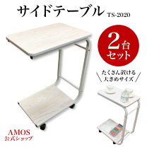 楽天市場】麻雀 サイドテーブルの通販
