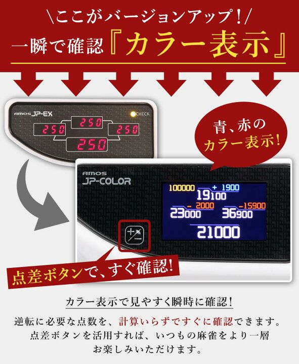 楽天市場】【4/14 20:00～4/15はポイント5倍!!全自動麻雀卓限定!!】全 
