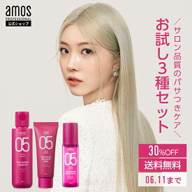 ＼30%OFF 6.11迄／ 【 ヘアケア お試し 】アモス amos トゥルーリペア お試し 3点セット ( シャンプー トリートメント ヘアオイル ) 使い切り 旅行用 お試しサイズ トラベルサイズ トライアル ダメージヘア用 傷んだ髪 CMC 韓国 ヘアケア アモスプロフェッショナル