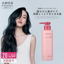 ＼20%OFFクーポン有／ AMOS アモス トゥルーリペア ヘアナイトクリーム 180mL ダメージヘア 夜用 洗い流さない トリートメント cmc ヘアミルク アウトバストリートメント 枝毛 傷んだ髪 髪質改善 自宅 内部補修 韓国 アモスプロフェッショナル 夜間美容 ナイトケア