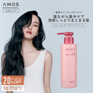 y20%OFFN[|L 10.11܂Łz AMOS AX gD[yA wAiCgN[ 180mL _[WPA p 􂢗Ȃ g[gg cmc wA~N AEgoXg[gg } 񂾔 