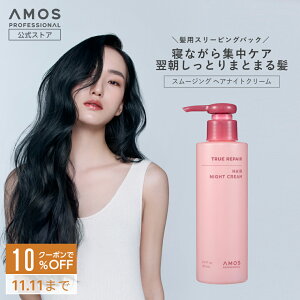 _N[|10%OFF 11.11܂Ł^ AMOS AX gD[yA wAiCgN[ 180mL _[WPA p 􂢗Ȃ g[gg cmc wA~N AEgoXg[gg } 񂾔 