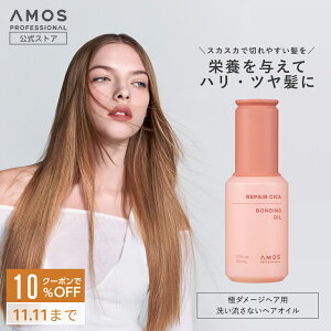 _N[|10%OFF 11.11܂Ł^ AMOS AX yAVJ {fBO IC 100mL nC_[W  C wAIC Ƃ 炳 􂢗Ȃ 񂾔 ؂ } _[WPA ^p