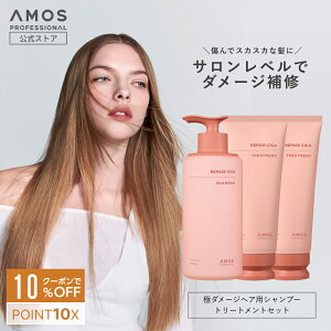 _N[|10%OFF 11.11܂Ł^ AMOS AX yAVJ CoXLbg ( Vv[ g[gg Zbg) nC_[W  C 񂾔 _[WPA A~m_ CMC veC mVR