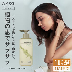 _N[|10%OFF 11.11܂Ł^  nRV ӂ  L 玉 PA AMOS AX {^jbN J[ ANeBxCeBO Vv[ 500mL ق̂萴 mVR XJv