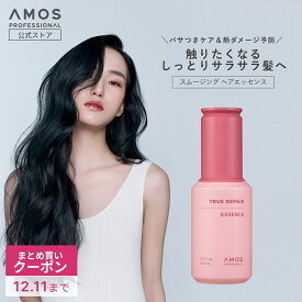＼クーポン有 12.11まで／ AMOS アモス トゥルーリペア エッセンス 100mL ダメージケア ヘアオイル アウトバス 洗い流さないトリートメント スタイリング 用 しっとり サラサラ 傷んだ髪用 ヘアオイル ギフト 美容室 専売品 ヘアオイル アモスプロフェッショナル韓国