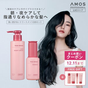 _܂ƂߔN[|^y؃I}Ptz AMOS AX gD[yA AEgoXLbg (   p 􂢗Ȃg[gg 2_) _[WPA pT wA~N wAIC  c