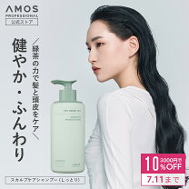 楽天市場】グリーンティ シャンプーの通販