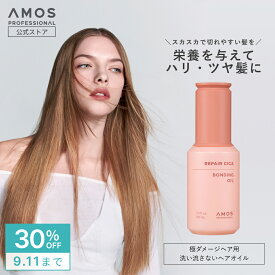 ＼ 30%OFF 閉店セール ／ AMOS アモス リペアシカ ボンディング オイル 100mL ハイダメージ 髪 補修 ヘアオイル しっとり さらさら 洗い流さない 傷んだ髪 切れ毛 枝毛 ダメージケア タンパク質 CMC セラミド ヘアオイル 韓国 アモスプロフェッショナル