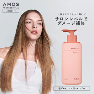 AMOS AX yAVJ Vv[ 500mL nC_[W  C 񂾔 _[WPA A~m_ CMC veC mVR Vv[ 񂾔ɂVv[ ؍ AXvtFbV